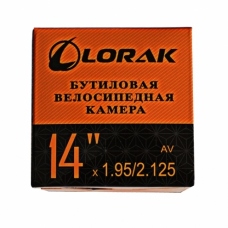 Камера велосипедная Lorak, диаметр 14, ширина 1,95/2,125, ниппель  A/V 32 мм