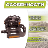 Педаль GW-15084-10, резьба 9/16, размер 10х8,2 см