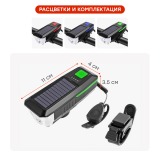 Фонарь передний COMIRON SUN2 ABS IPX4 T6 350lm акк 2000 mAh USB сигн 120Дб влагоз подз от солнца зел